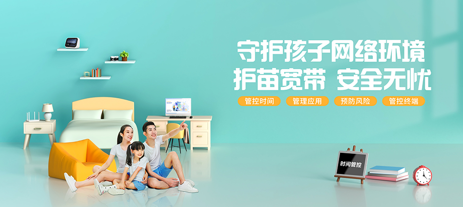 中国移动芦山县移动宽带